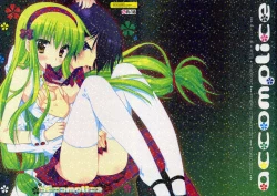 Page 2 of accomplice