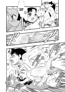 Page 15 of Nushi no Sumu Yama Vol. 8 | The God Who Dwell in the Mountain Chapter 8