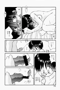 Page 112 of Marshmallow Doumei | Marshmallow Alliance