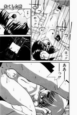 Page 115 of Marshmallow Doumei | Marshmallow Alliance