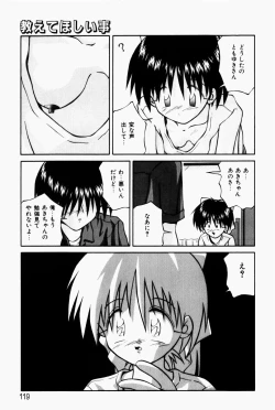 Page 121 of Marshmallow Doumei | Marshmallow Alliance