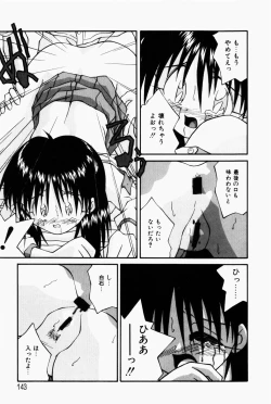 Page 145 of Marshmallow Doumei | Marshmallow Alliance