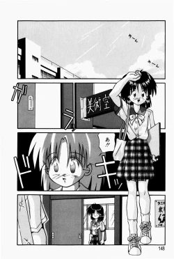 Page 150 of Marshmallow Doumei | Marshmallow Alliance