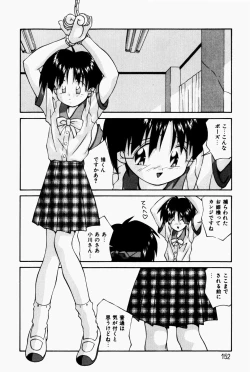 Page 154 of Marshmallow Doumei | Marshmallow Alliance