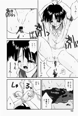 Page 162 of Marshmallow Doumei | Marshmallow Alliance