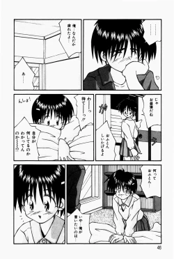 Page 48 of Marshmallow Doumei | Marshmallow Alliance