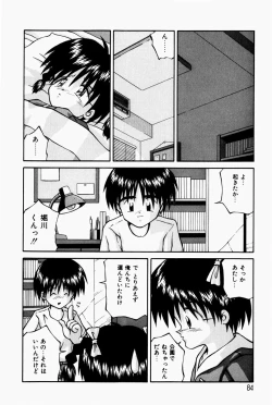 Page 86 of Marshmallow Doumei | Marshmallow Alliance