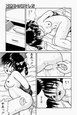 Page 95 of Marshmallow Doumei | Marshmallow Alliance