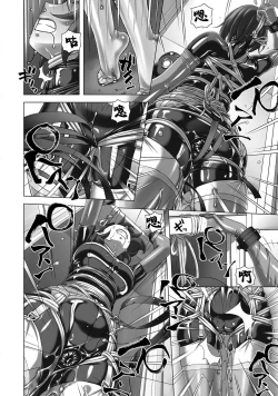 Page 12 of Gitchigichi!!