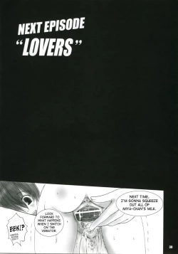 Page 28 of Kesson Shoujo MANIACS 06