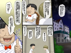 Page 2 of Harem Maid KanDaisanwa