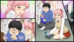 Page 4 of Kimoota Senyou Ecchi na Shiori-chan