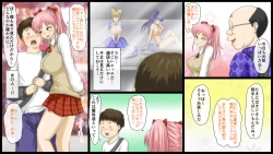 Page 59 of Kimoota Senyou Ecchi na Shiori-chan