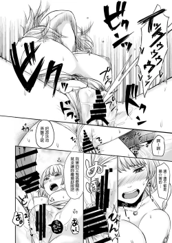 Page 35 of Wakeari JK Iede shita Gal o Kattemita Kekka!? 2