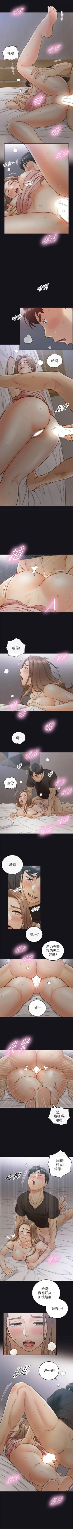 Page 367 of 正妹小主管 1-65 官方中文（連載中）