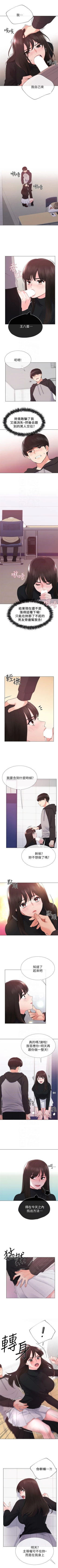 Page 162 of 重考生 1-79 官方中文（連載中）