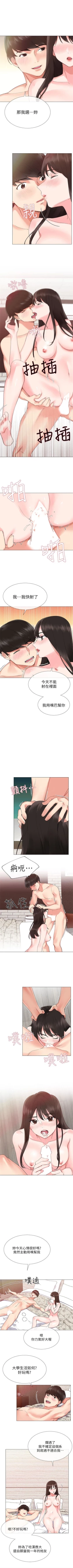 Page 25 of 重考生 1-79 官方中文（連載中）