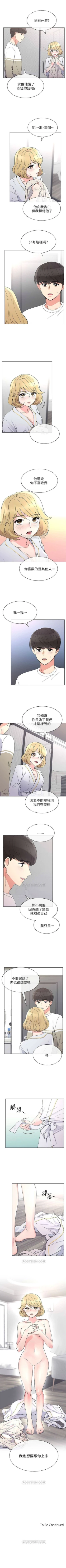 Page 320 of 重考生 1-79 官方中文（連載中）