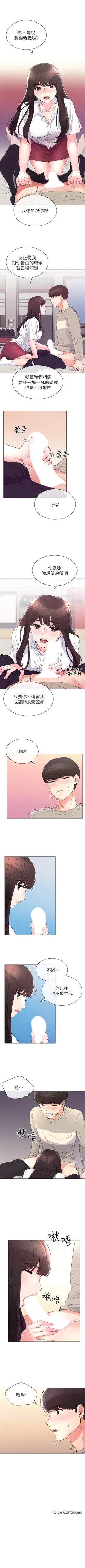 Page 400 of 重考生 1-79 官方中文（連載中）