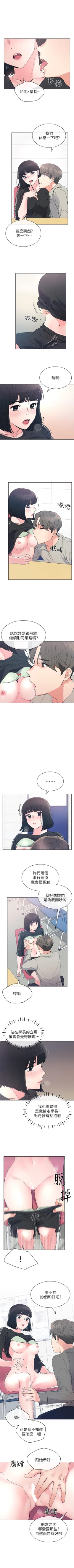 Page 422 of 重考生 1-79 官方中文（連載中）