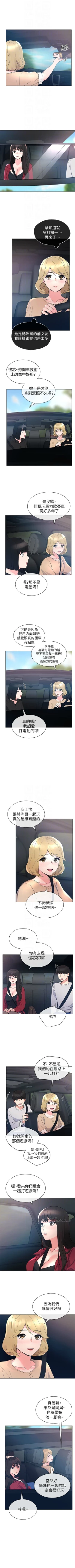 Page 432 of 重考生 1-79 官方中文（連載中）