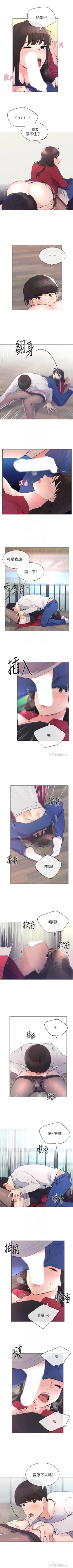 Page 440 of 重考生 1-79 官方中文（連載中）