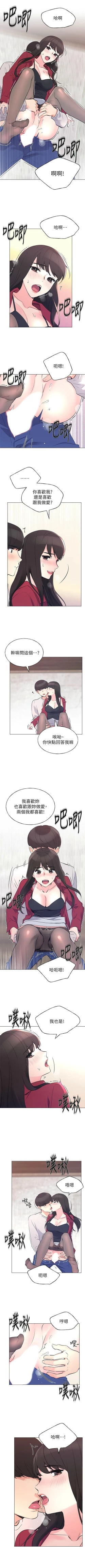 Page 448 of 重考生 1-79 官方中文（連載中）