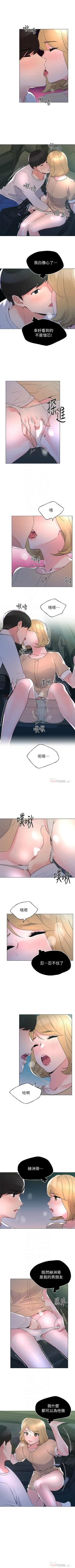 Page 466 of 重考生 1-79 官方中文（連載中）