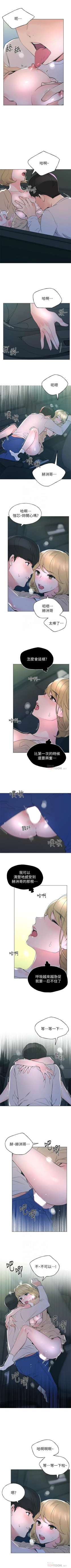 Page 472 of 重考生 1-79 官方中文（連載中）