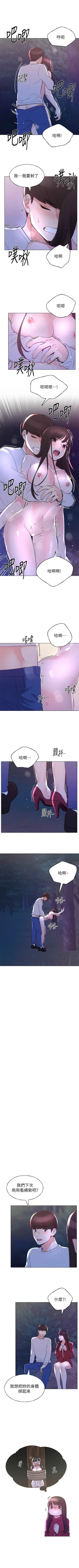 Page 493 of 重考生 1-79 官方中文（連載中）