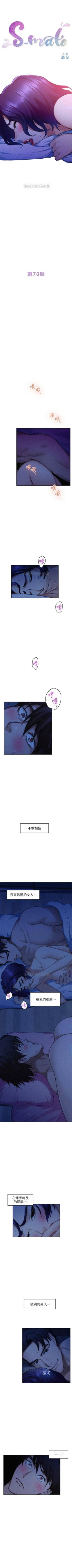 Page 452 of S100 官方中文（完結）