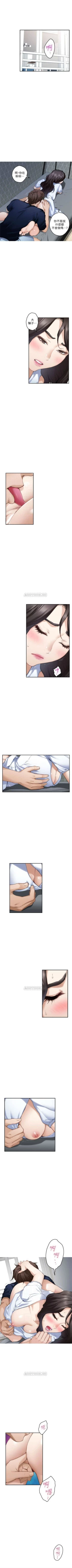 Page 487 of S100 官方中文（完結）