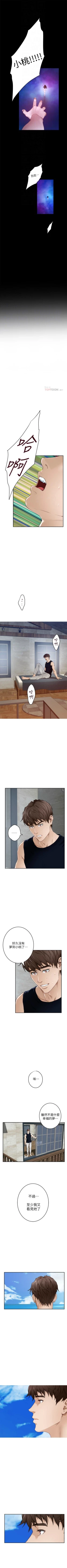 Page 642 of S100 官方中文（完結）