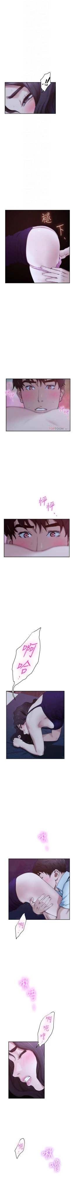 Page 661 of S100 官方中文（完結）