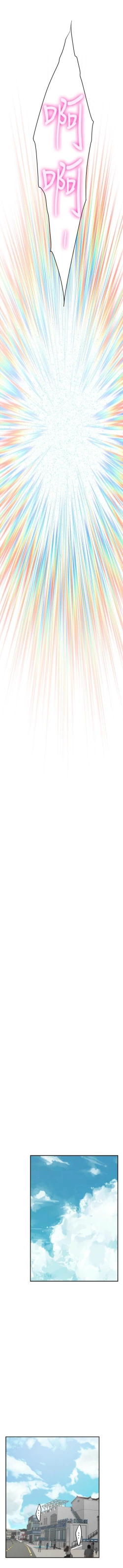 Page 665 of S100 官方中文（完結）