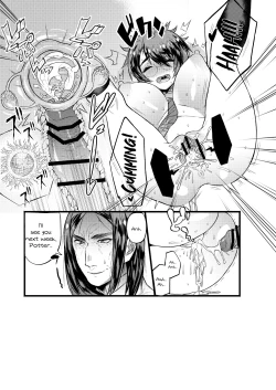 Page 16 of COMIC Seitenkan