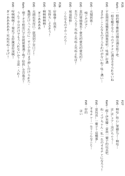 Page 34 of Corrupt Nasod