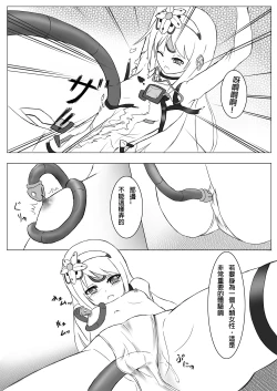 Page 11 of 人間遊戯