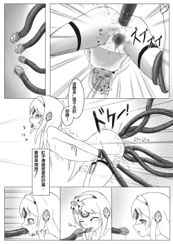 Page 15 of 人間遊戯