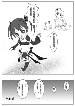 Page 20 of 人間遊戯