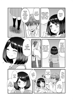 Page 14 of 2kumi | Year 2 Class 3