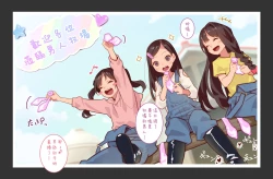 Page 40 of Otoko Asobi  Channel 丨玩男人頻道