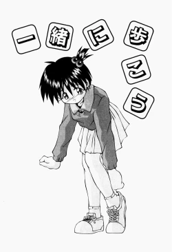 Page 128 of Futari no Himitsubeya