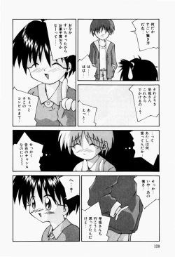 Page 130 of Futari no Himitsubeya