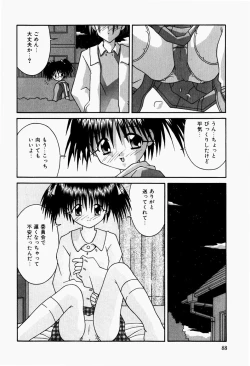 Page 90 of Futari no Himitsubeya