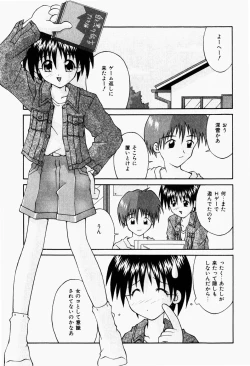 Page 97 of Futari no Himitsubeya