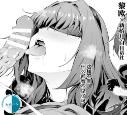 Page 1 of 師匠本の特典