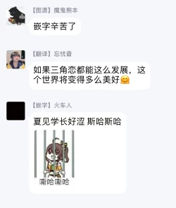 Page 30 of 3P Erotica 1-5+番外1