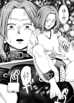 Page 43 of Danna no Chinko ja, Manzoku Dekinai...? Zenpen