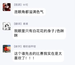 Page 31 of SEX LITERACY ZERO Ch. 1-3